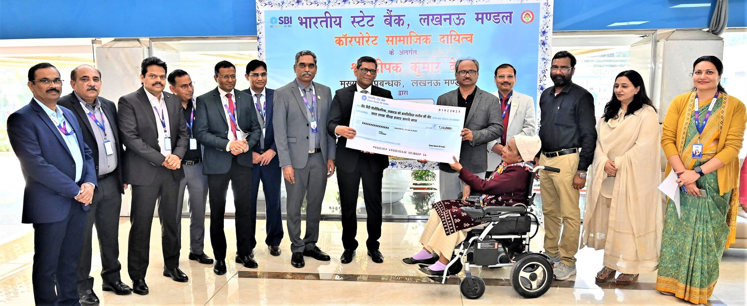Dipak Kumar De assumes charge as Chief General Manager, State Bank of ...